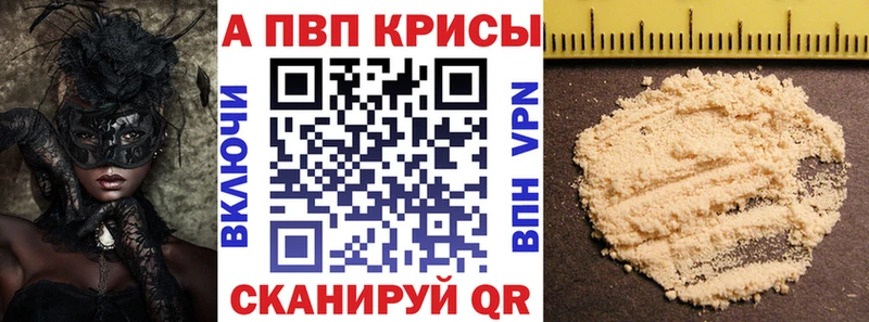 Наркошоп купить МАРИХУАНА  МЕФ  Альфа ПВП  Гашиш  Юрга