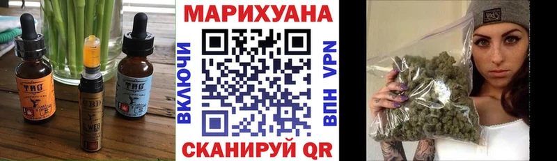 Купить закладки  Юрга  Cannafood конопля 