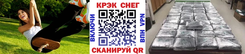 COCAIN Эквадор  Купить закладки  Юрга 