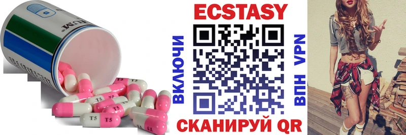 Ecstasy бентли  Купить  Юрга 