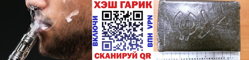 Купить  Юрга  ГАШИШ Premium 