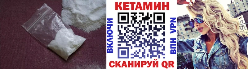 Купить  Юрга  КЕТАМИН ketamine 