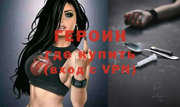 spice Заволжье