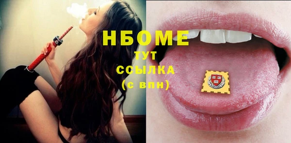 мефедрон VHQ Зеленодольск
