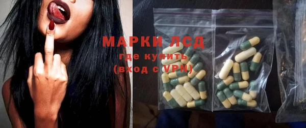 герыч Заволжск