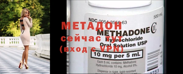 мефедрон VHQ Зеленодольск