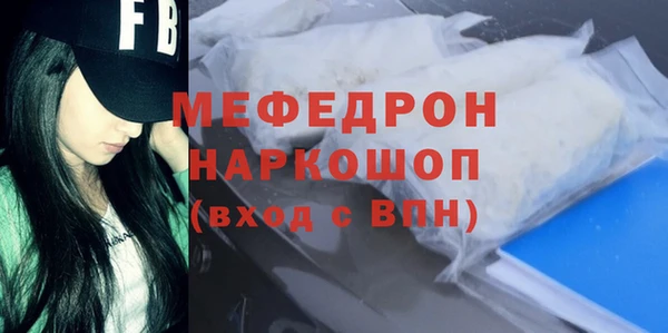 герыч Заволжск