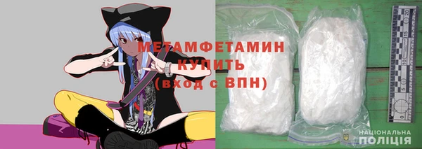 ALPHA-PVP Зерноград
