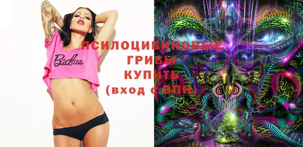 герыч Заволжск