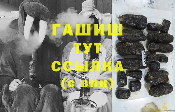 тгк Заводоуковск