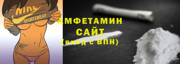 spice Заволжье