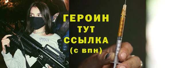 spice Заволжье