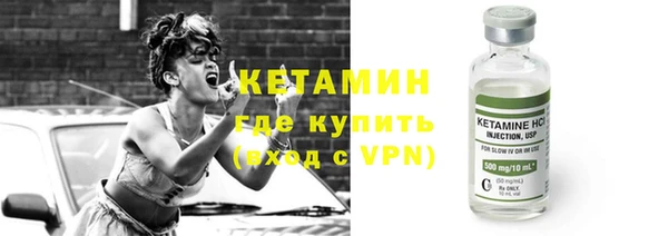 герыч Зеленокумск