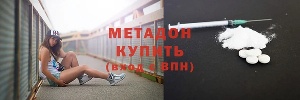 spice Заволжье