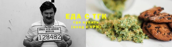 тгк Заводоуковск
