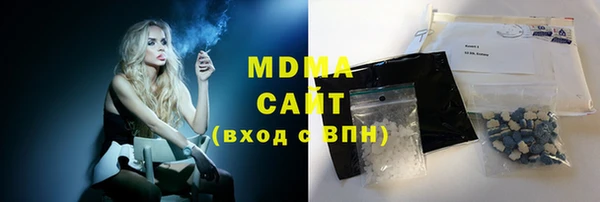 герыч Зеленокумск
