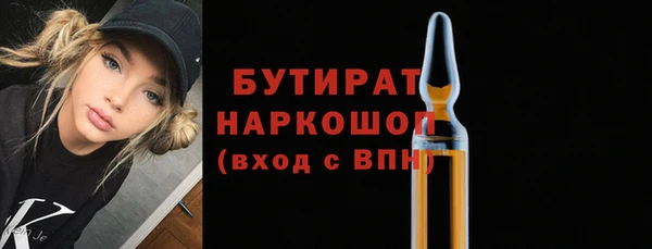 тгк Заводоуковск