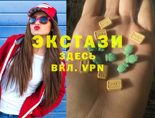 spice Заволжье