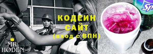 герыч Заволжск