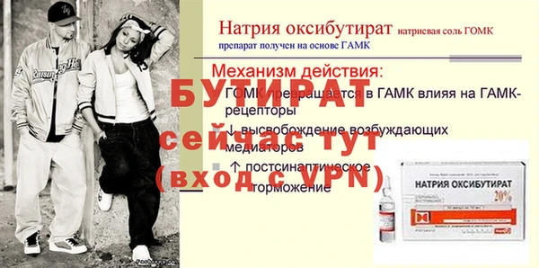 тгк Заводоуковск