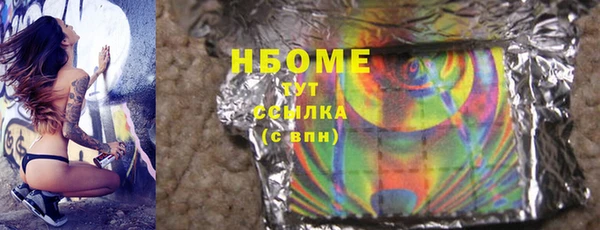 тгк Заводоуковск