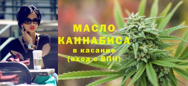 тгк Заводоуковск
