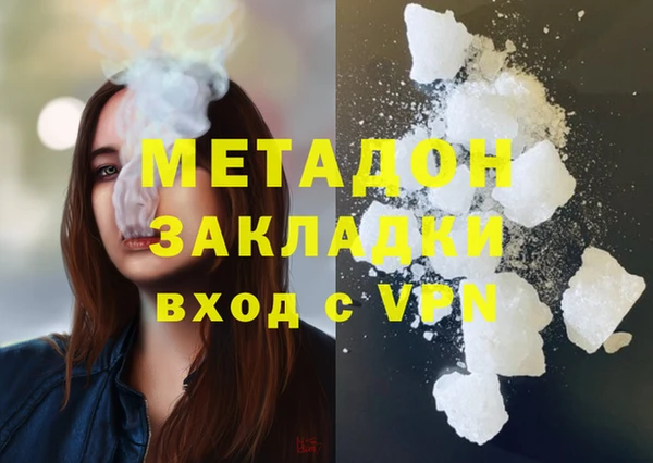 spice Заволжье