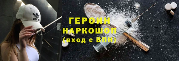 герыч Заволжск