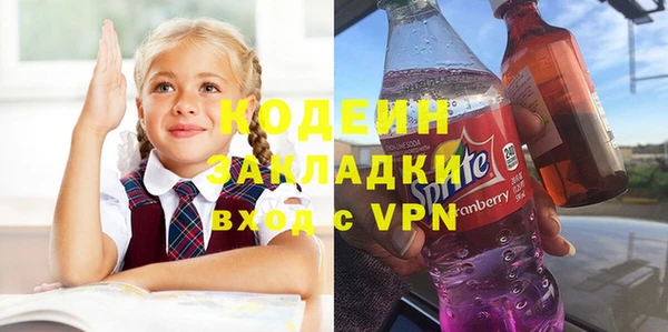 spice Заволжье