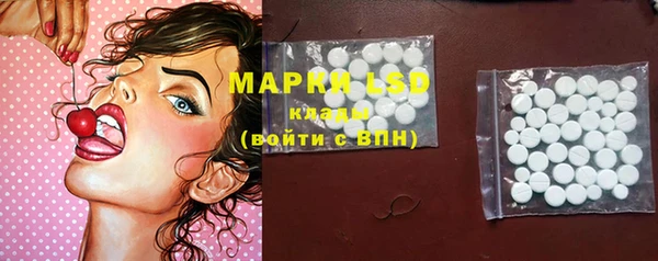 мефедрон VHQ Зеленодольск