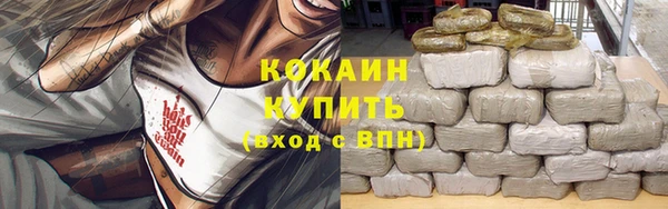 герыч Заволжск