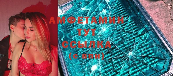 мефедрон VHQ Зеленодольск