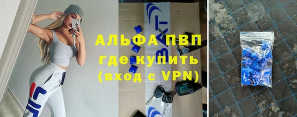 ALPHA-PVP Зерноград