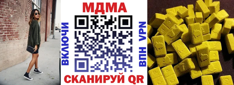 MDMA VHQ  Купить  Юрга 
