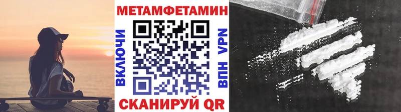 Метамфетамин витя  Купить  Юрга 