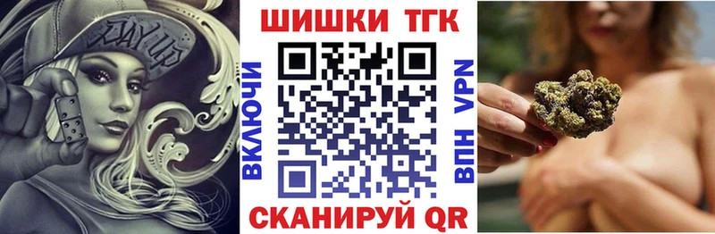 Купить  Юрга  Конопля Bruce Banner 